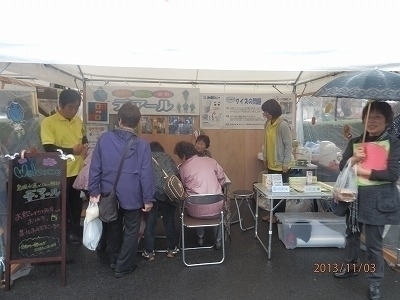 宍道町産業祭に参加させていただきました。